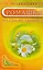 Ромашка. На страже здоровья — 2078029 — 1