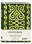 Книга для записей А5 88л "Этнографика. Блокноты, вдохновленные разнообразием культур (кавказский)" — 3078098 — 2