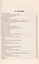 Все об уходе за ребенком 2-е изд. — 2161726 — 2