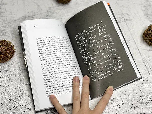 Книга Апоптоз (Наташа Гринь) — 10