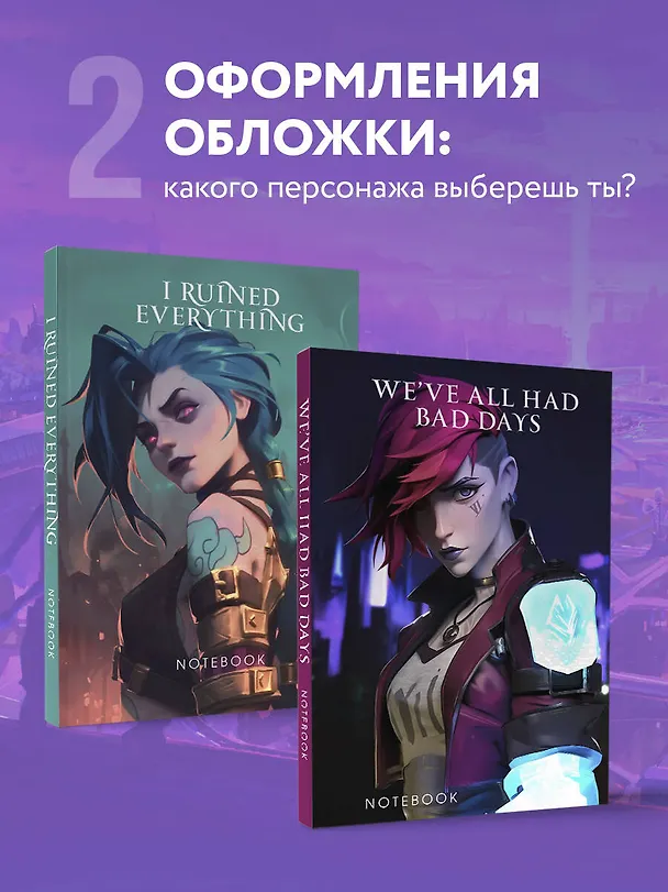 Книга для записей А5 64л лин. "We've all had bad days" 3072923 — 5