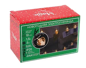 Гирлянда LED Седце (теплый белый) (1,5 м)  (93398)