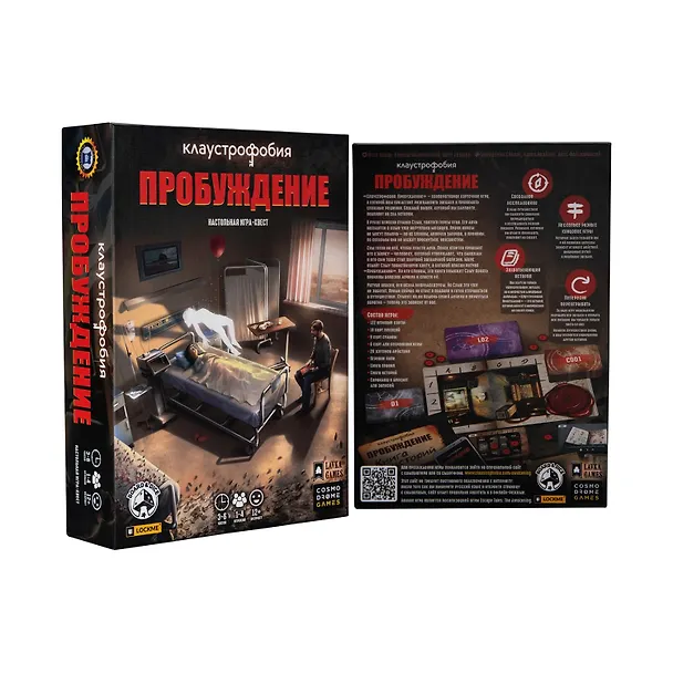 Настольная игра "Клаустрофобия. Пробуждение" 2817520 — 9