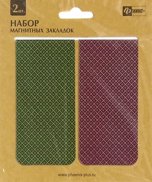 Сувенир Закладки магнитные Феникс Фактура 45*89мм 2шт 321798