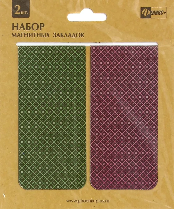Сувенир Закладки магнитные Феникс Фактура 45*89мм 2шт 321798 — 1