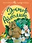 Доктор Айболит. Рисунки В. Чижикова — 2714064 — 1