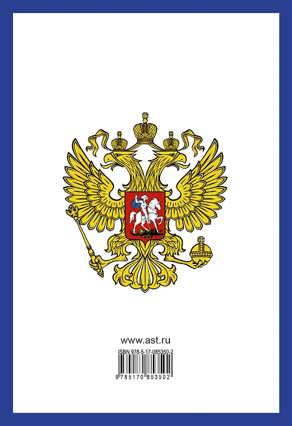 Книга Книга отзывов и предложений на веревочке () — 2