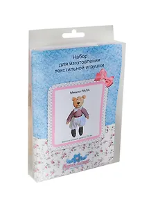 Набор для изготовления текстильной игрушки Мишка Папа (АМ100025) (25см) (упаковка)