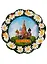ГС Магнит Москва Тарелочка вид 1 (дерево) (7,5см) — 2630464 — 1