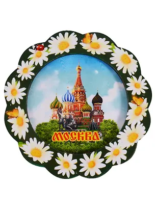 ГС Магнит Москва Тарелочка вид 1 (дерево) (7,5см) 2630464