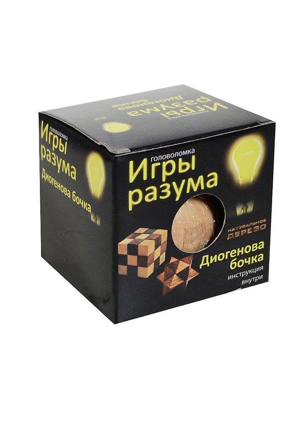 Головоломка Игры разума Диогенова бочка (414414) (дерево) (3+) (коробка) 2434064 — 1