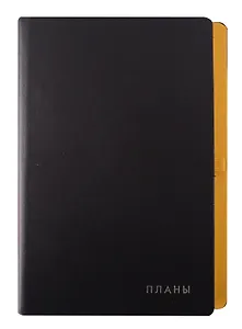 Ежедневник недатированный "Twist", А5, 136 листов, черный