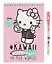 Блокнот Hello Kitty с ручкой шариковой, А5 60 листов — 3037791 — 3
