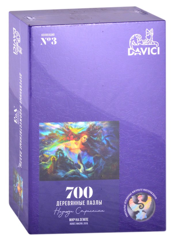 Деревянный пазл «Мир на земле» 700 элементов, Davici 2778449 — 1