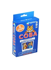Сова. Гласные и согласные в корне слова. Набор карточек с картинками. Русский язык