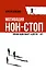 Мотивация нон-стоп. Почему одни пашут, а другие - нет — 3166369 — 1