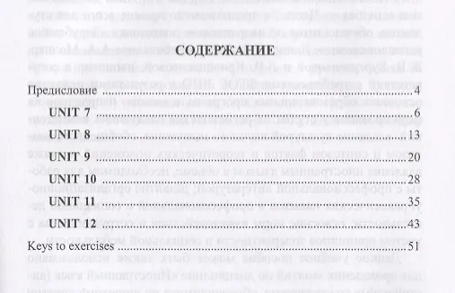 Книга Вслед за English Unlimited C1. Extensive activities. Часть 2. Учебное пособие () — 2