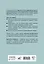 Шьем домашнюю одежду. Практическое руководство — 3141066 — 2