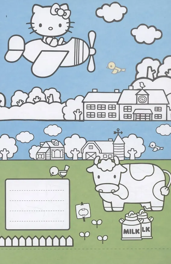 Книга Открытки-раскраски с наклейками. Hello Kitty. Скоро праздник () — 2