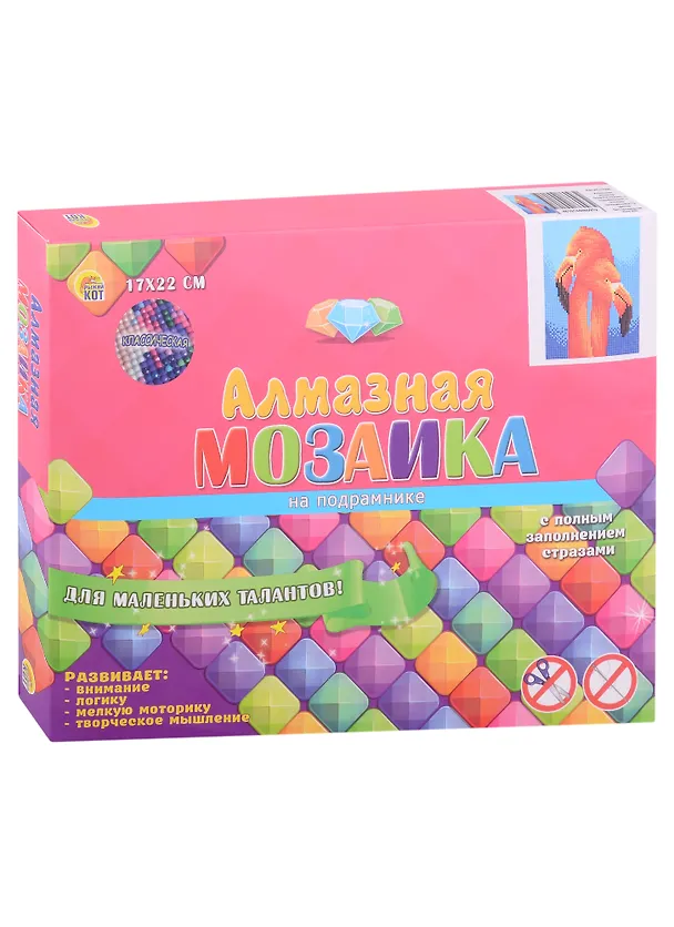 Алмазная мозаика (классическая), с подрамником, с полным заполнением, 13 цветов "Милующиеся фламинго" 2929453 — 2