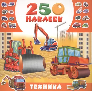 Техника — 2556139 — 1