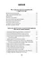 Энциклопедия йоги. От простых асан к глубокой медитации: путь к внутреннему спокойствию — 3064230 — 3