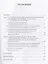 Теория и методика формирования ценностного отношения к искусству у студентов вуза культуры. Монография — 2630921 — 2