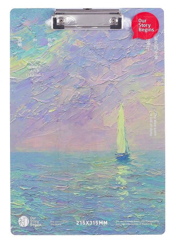 Планшет «Морской пейзаж», А4, ламинированный картон, в ассортименте 3070705 — 1