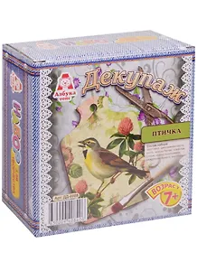 ДД-0008 Декупаж Доска малая Птичка (24/1) (набор для творч.) (7+) (коробка)