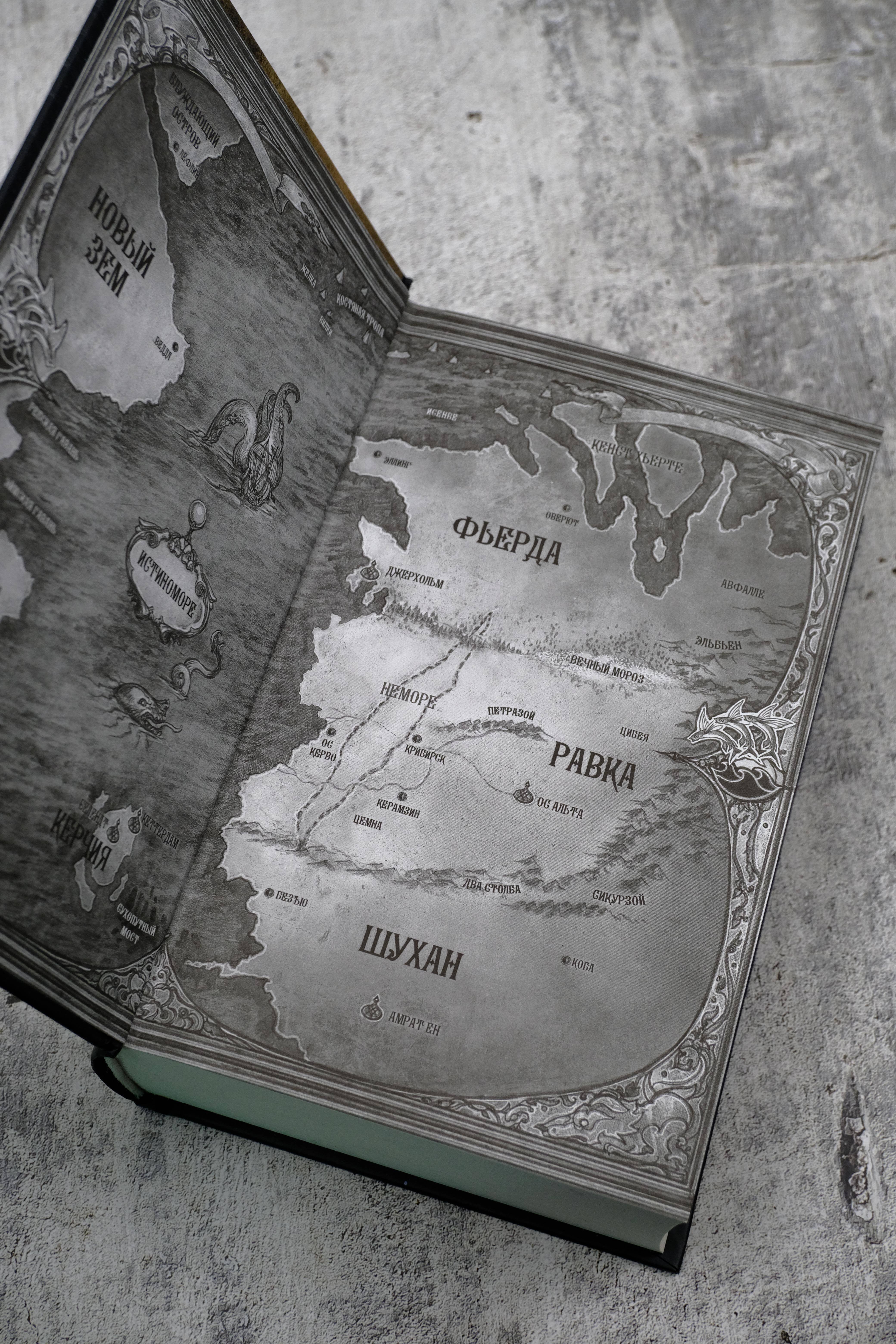 Изображение бумажной книги