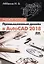 Промышленный дизайн в AutoCAD 2018: учебное пособие. 4-е издание, переработанное и дополненное — 2648616 — 1