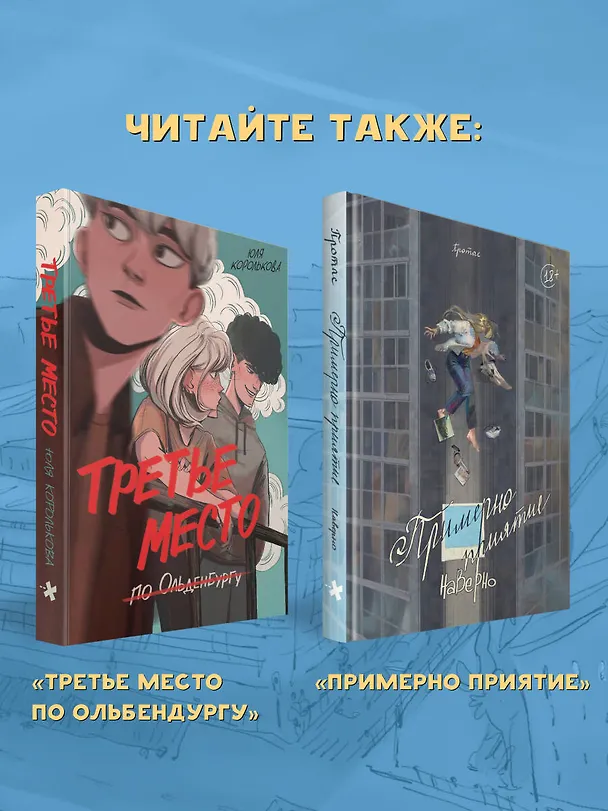 Чудо + эксклюзивный стикерпак 3164309 — 6