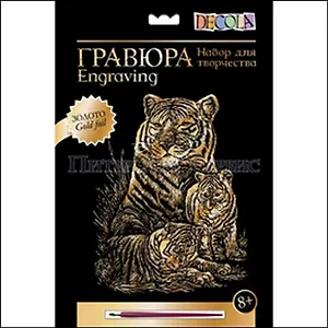 DEKOLA Гравюра Золото Тигрица с тигрятами (8+) (10647387) (упаковка)