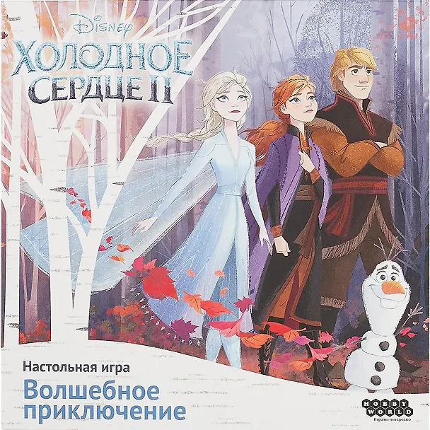 Игра настольная Холодное сердце 2. Волшебное приключение, Hobby World 2781809 — 2