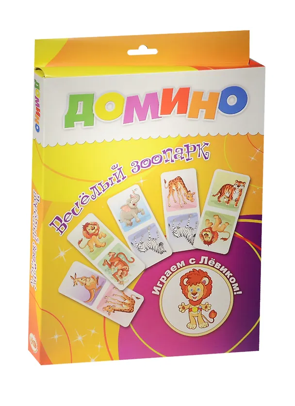 Домино Веселый зоопарк (29-0004) (28 карточек) (Играем с Левиком) (3+) (коробка) 2521215 — 1