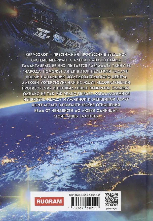 Книга Пятьдесят оттенков синего (Наталья Косухина) — 2