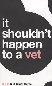 It Shouldnt Happen to a Vet (м) Herriot