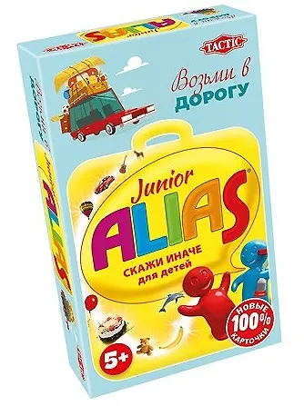 Настольная игра, TACTIC , ALIAS Скажи Иначе для малышей компакт. версия 2 2796194 — 2