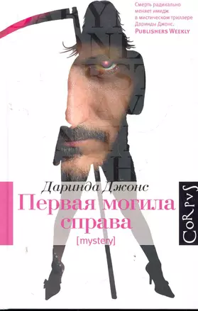 Первая могила справа — 2279517 — 1