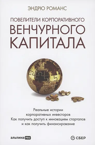 Подборка книг: «Книги про инвестиции для начинающих»