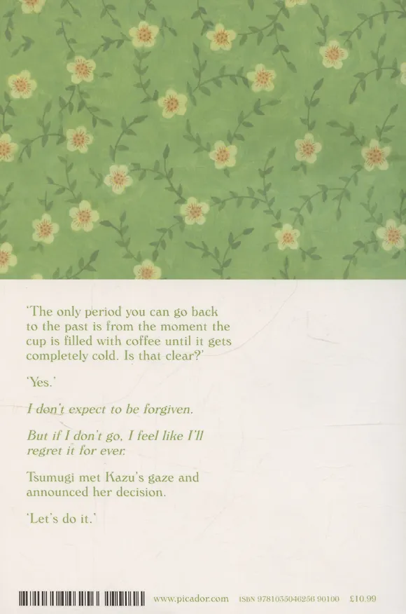 Книга Before We Forget Kindness (Тосикадзу Кавагути) — 2