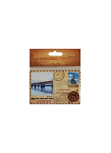 Магнит закатной письмо «Сургут. Мост через Обь», 8 х 5,5 см 1040262