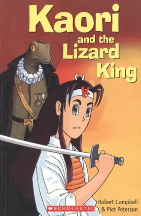 Kaori and the Lizard King. Starter level — 2522002 — 1