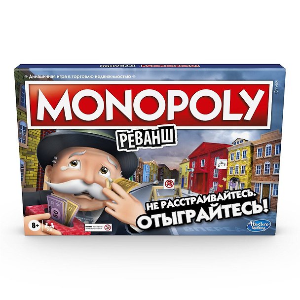 Monopoly Настольная игра Монополия Реванш E9972 2910029 — 1