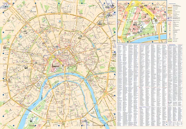 Книга Москва. Центр. Туристическая карта () — 2
