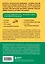 Натуральная медицина доктора Каменского. Уникальные методы укрепления, лечения и омоложения организма — 3047526 — 2