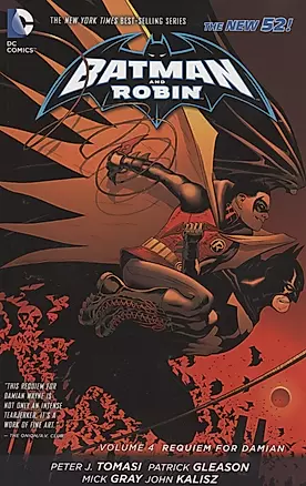 Batman and Robin Vol. 4: Requiem for Damian — 2933933 — 1