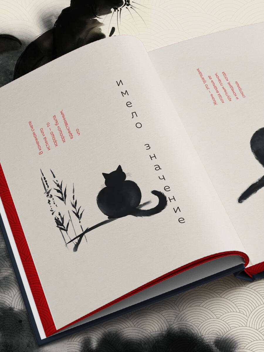 Изображение бумажной книги