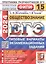 ЕГЭ 2024. Обществознание. 15 вариантов. Типовые варианты экзаменационных заданий — 3008467 — 1
