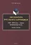 Литература русского зарубежья (1920—1950 годы — первая эмиграционная волна) — 3063705 — 1